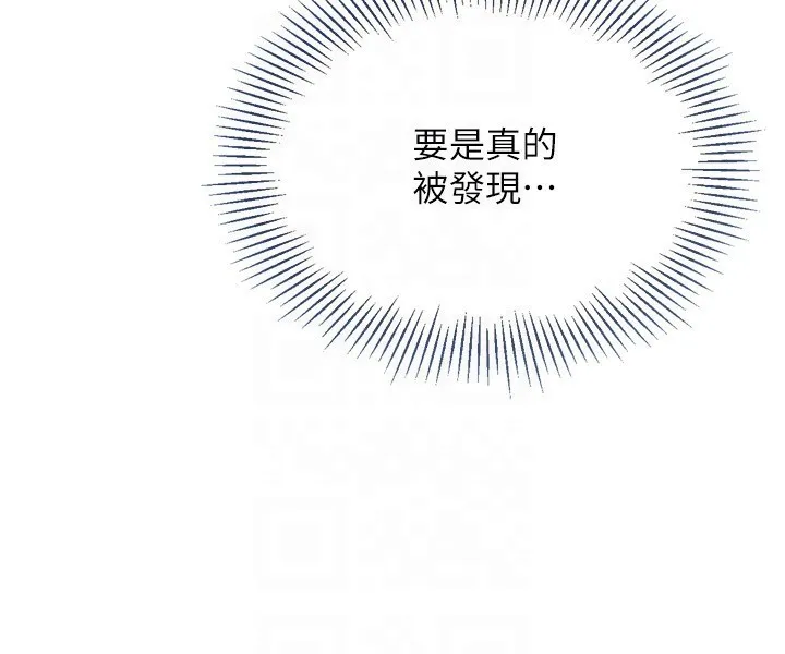 第34话-玩很大的变态淫娃 49